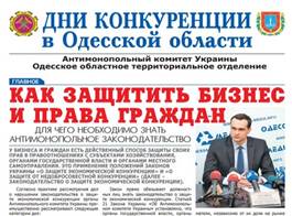 Описание: Описание: Описание: Описание: Описание: Описание: Gazeta (1)