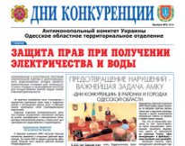 Описание: Описание: Описание: Описание: Описание: C:\Documents and Settings\Valya\Рабочий стол\Softline\Softline\PortalManager-AMKUMOD\1.0.6.1.0.2.0\Temp\TempHtml.files\PM393image001.jpg