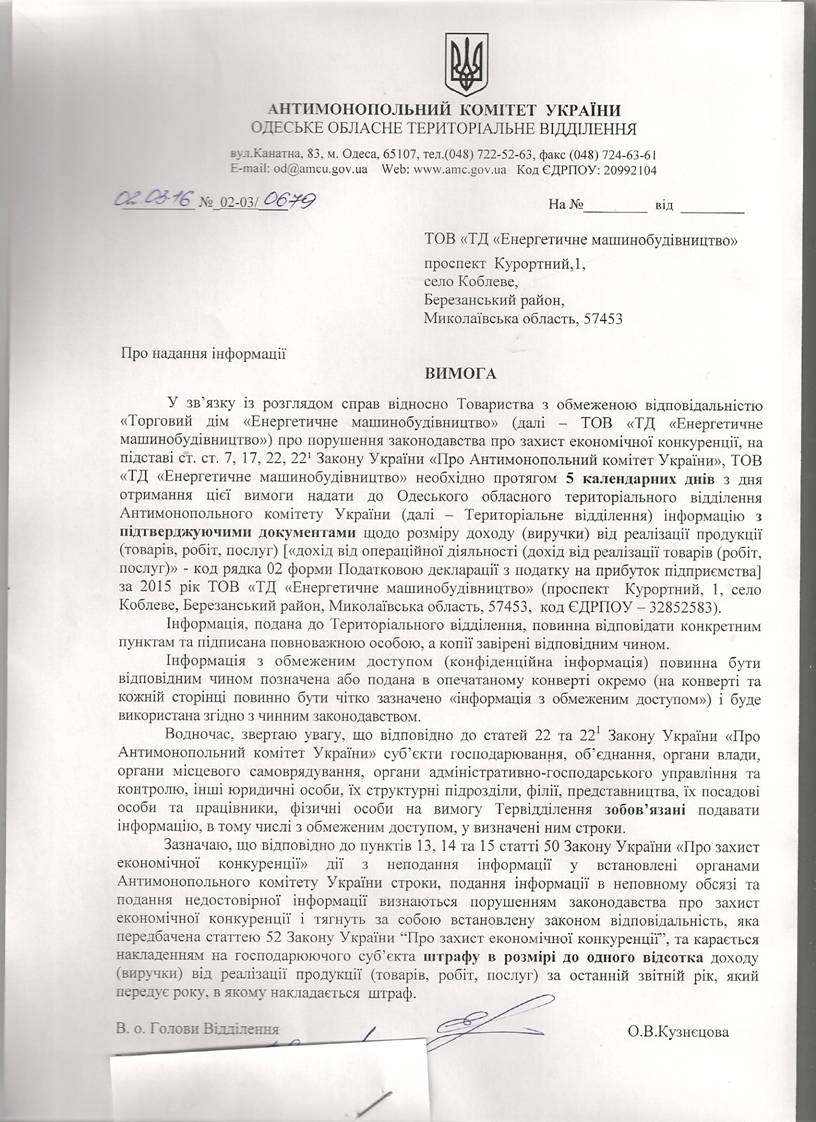 Описание: C:\Documents and Settings\Valya\Рабочий стол\Машинобудівництво.tif